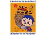 ベビーラーメン