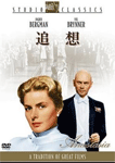 追想