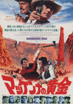 連邦警察