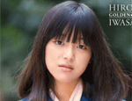岩崎宏美
