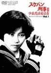 スケバン刑事III 少女忍法帖伝奇