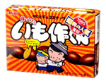 いも作くん