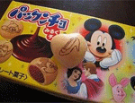 パックンチョ