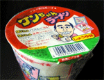 ケンちゃんラーメン