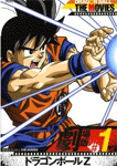 ドラゴンボールZ