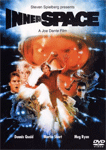 インナー・スペース