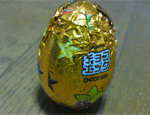 チョコエッグ