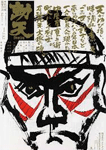 動天