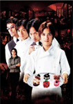 アンティーク ～西洋骨董洋菓子店～