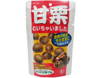 甘栗むいちゃいました