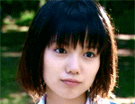 宮﨑あおい
