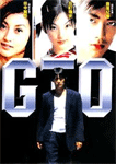 GTO