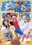 ONE PIECE ねじまき島の冒険