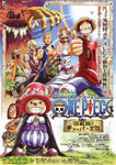 ONE PIECE ワンピース 珍獣島のチョッパー王国