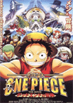 ONE PIECE ワンピース THE MOVIE デッドエンドの冒険