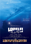 ローレライ