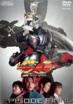 劇場版　仮面ライダー龍騎 EPISODE FINAL