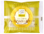 プレミアムロールケーキ