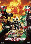 仮面ライダー×仮面ライダー オーズ&ダブル feat.スカル MOVIE大戦CORE(コア)
