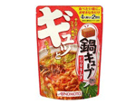 鍋キューブ