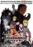 ROAD TO NINJA -NARUTO THE MOVIE-