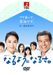 なるようになるさ。