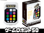 ゲームロボット50