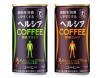 ヘルシアコーヒー