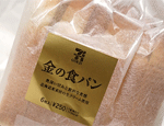 金の食パン