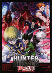 劇場版 HUNTER×HUNTER 緋色の幻影