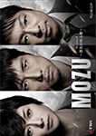 MOZU Season1 ~百舌の叫ぶ夜~