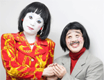 日本エレキテル連合