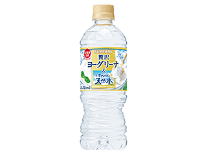 南アルプスの天然水＆ヨーグリーナ