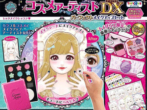 ヘアメイクアーティストDXスタイルアップセット
