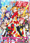 ラブライブ! The School Idol Movie