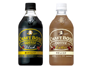 クラフトボス