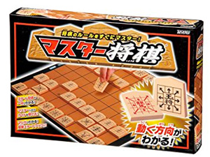 マスター将棋