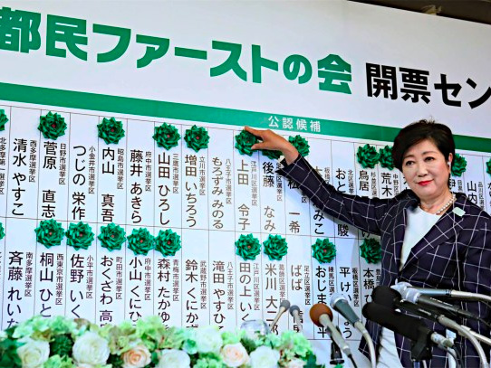 〇〇ファースト