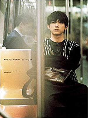 10位　吉沢亮PHOTO BOOK『One day off』