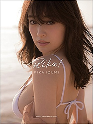 15位　やさしい棘　橋本奈々未ファースト写真集