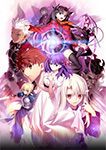 劇場版 Fate/stay night [Heaven's Feel] I.presage flower