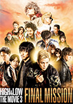 HiGH&LOW THE MOVIE 3 FINAL MISSION