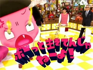 ボーっと生きてんじゃねーよ！