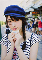 10位　欅坂46 渡辺梨加 1st写真集 『饒舌な眼差し』