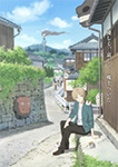 劇場版　夏目友人帳　うつせみに結ぶ