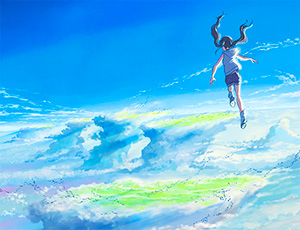 天気の子