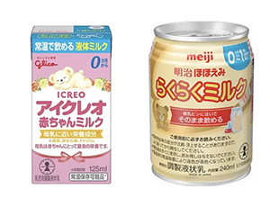 液体ミルク