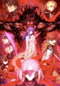 劇場版 Fate/stay night [Heaven's Feel] II.lost butterfly