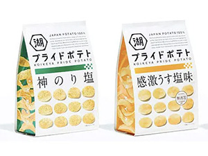 湖池屋プライドポテト