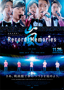 ARASHI Anniversary Tour 5×20 FILM “Record of Memories”
